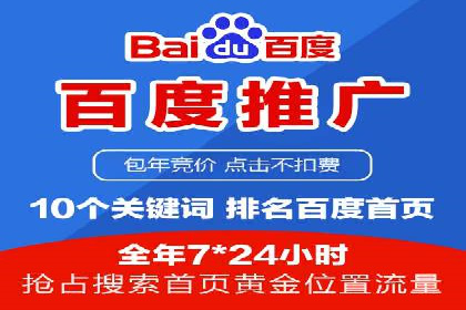 某某sem推广公司助力某科技企业实现产品推广突破
